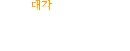 심벌 설명